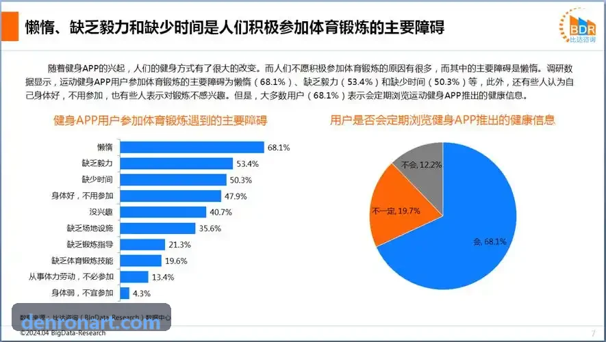 国家级田径裁判长